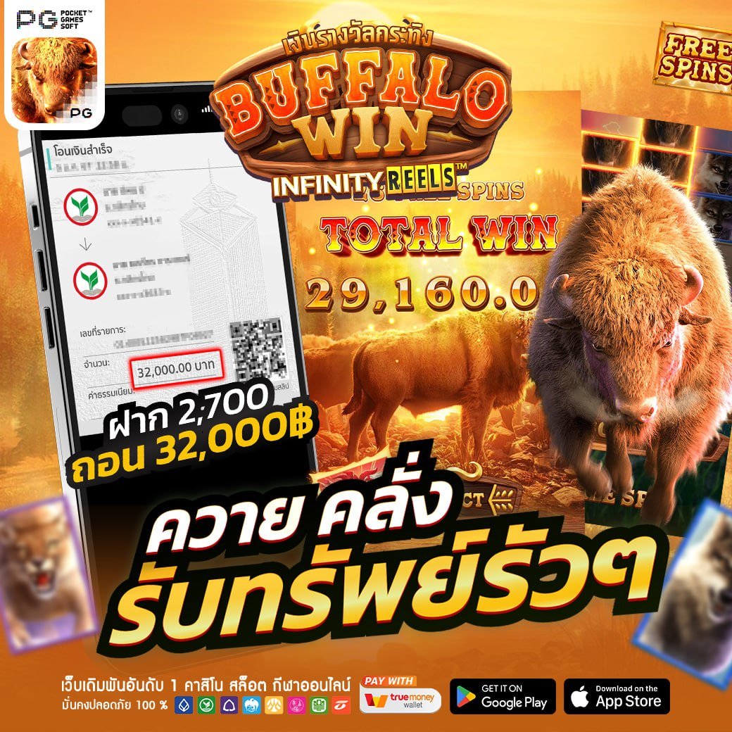 OWERBET